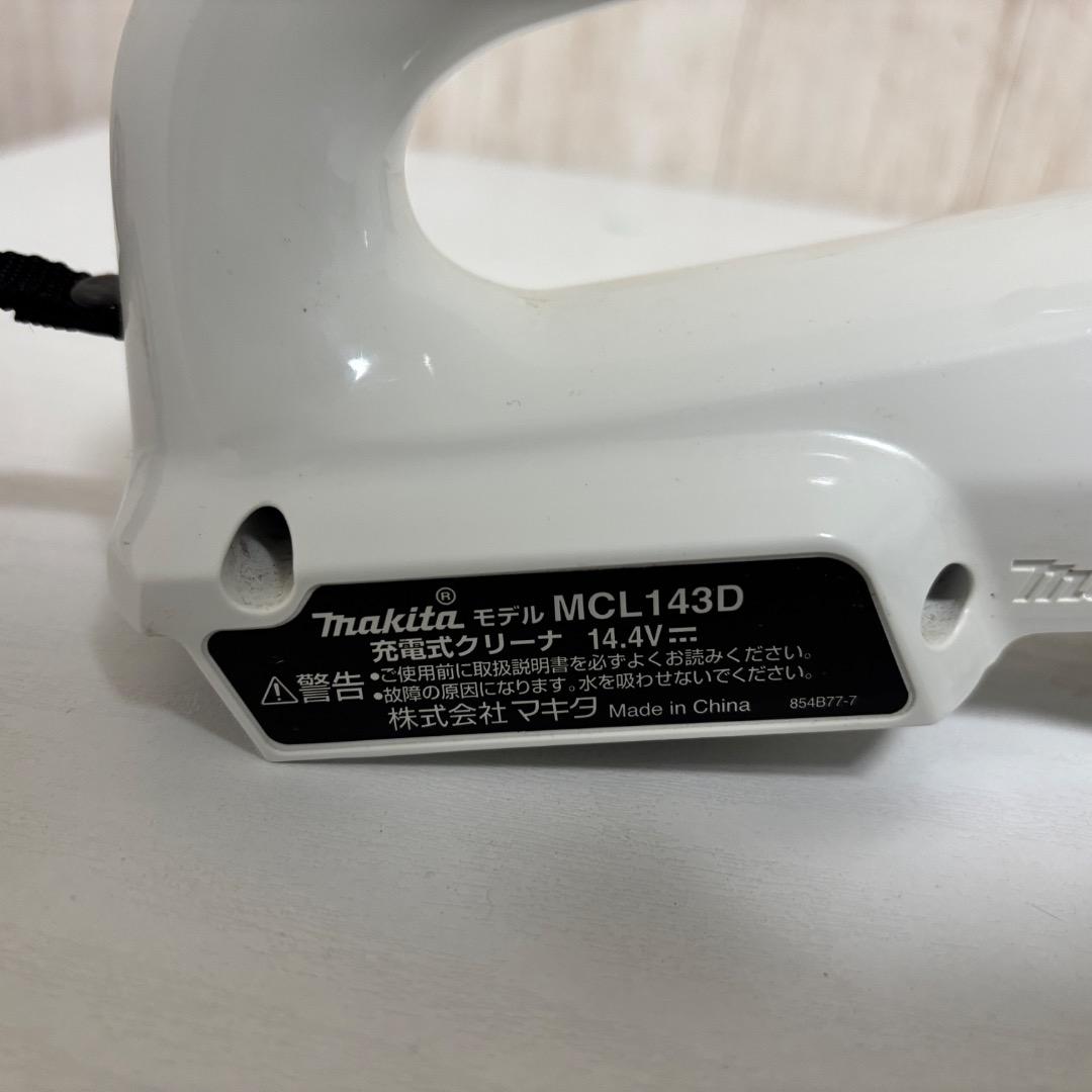 早い者勝ち‼️マキタ　充電式クリーナー MCL143D バッテリー、充電器付