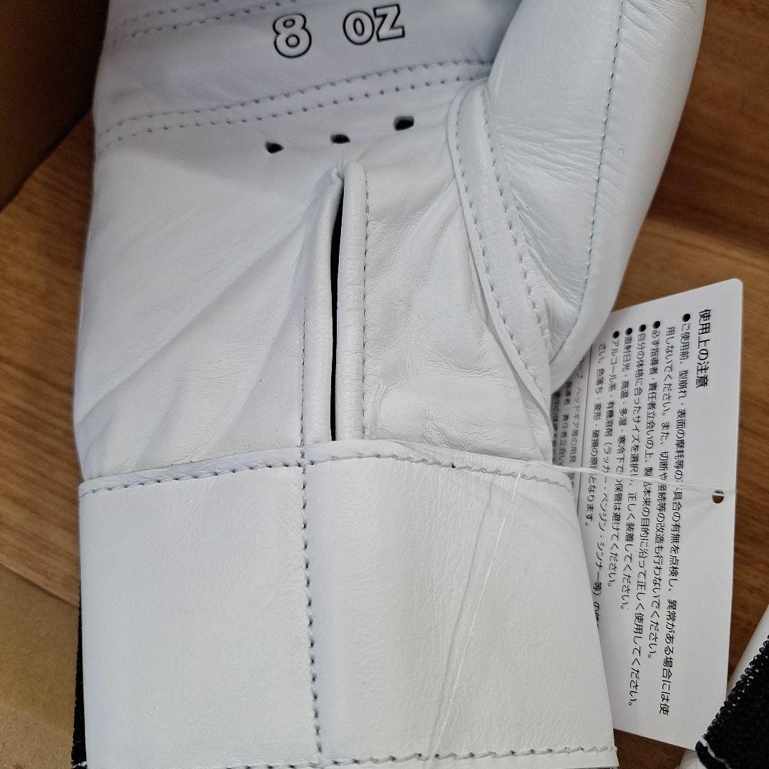 Winning ウイニング ボクシング グローブ 8 oz マジックテープタイプ