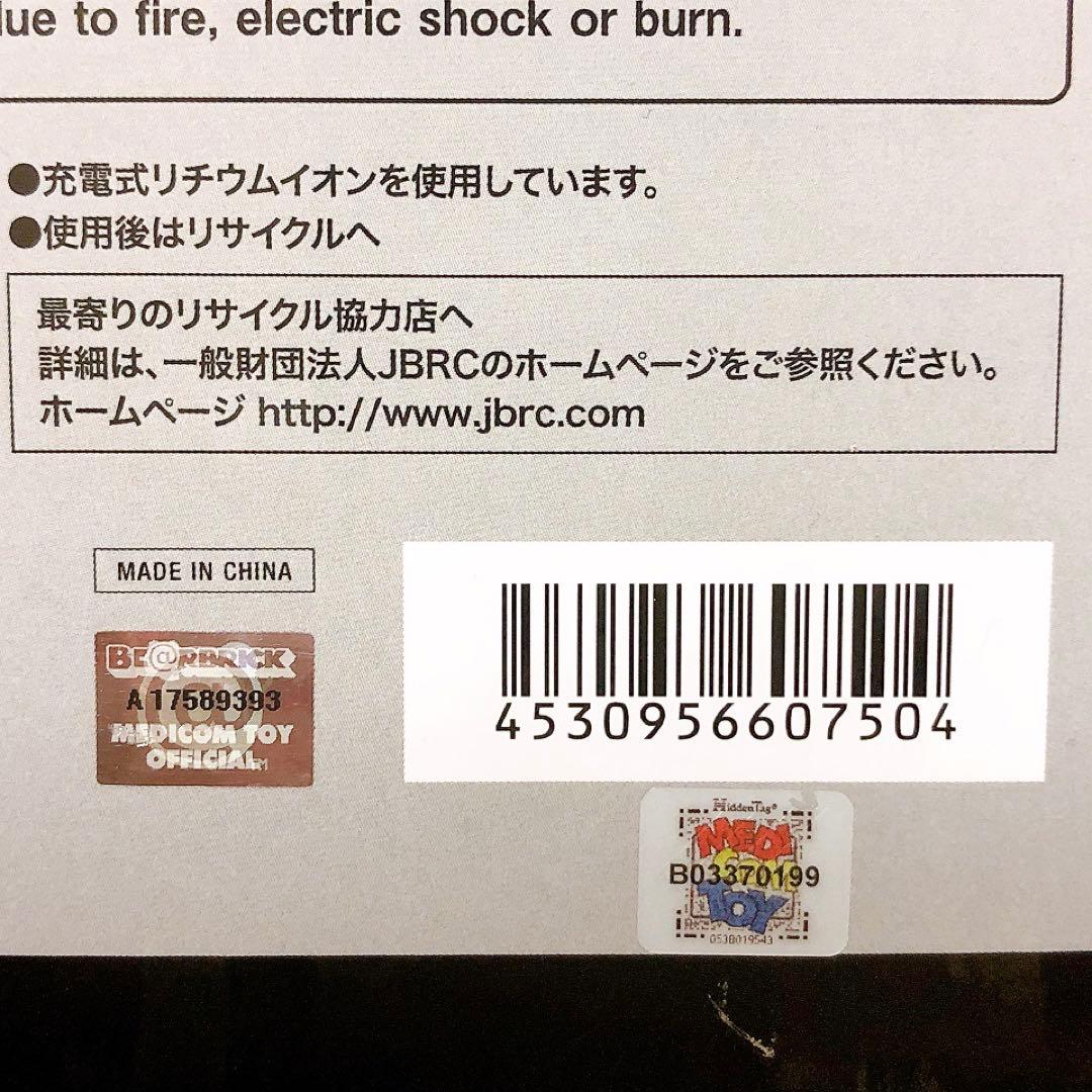 【新品・正規品認証済み】BE@RBRICK ERIC HAZE 1000％ レア