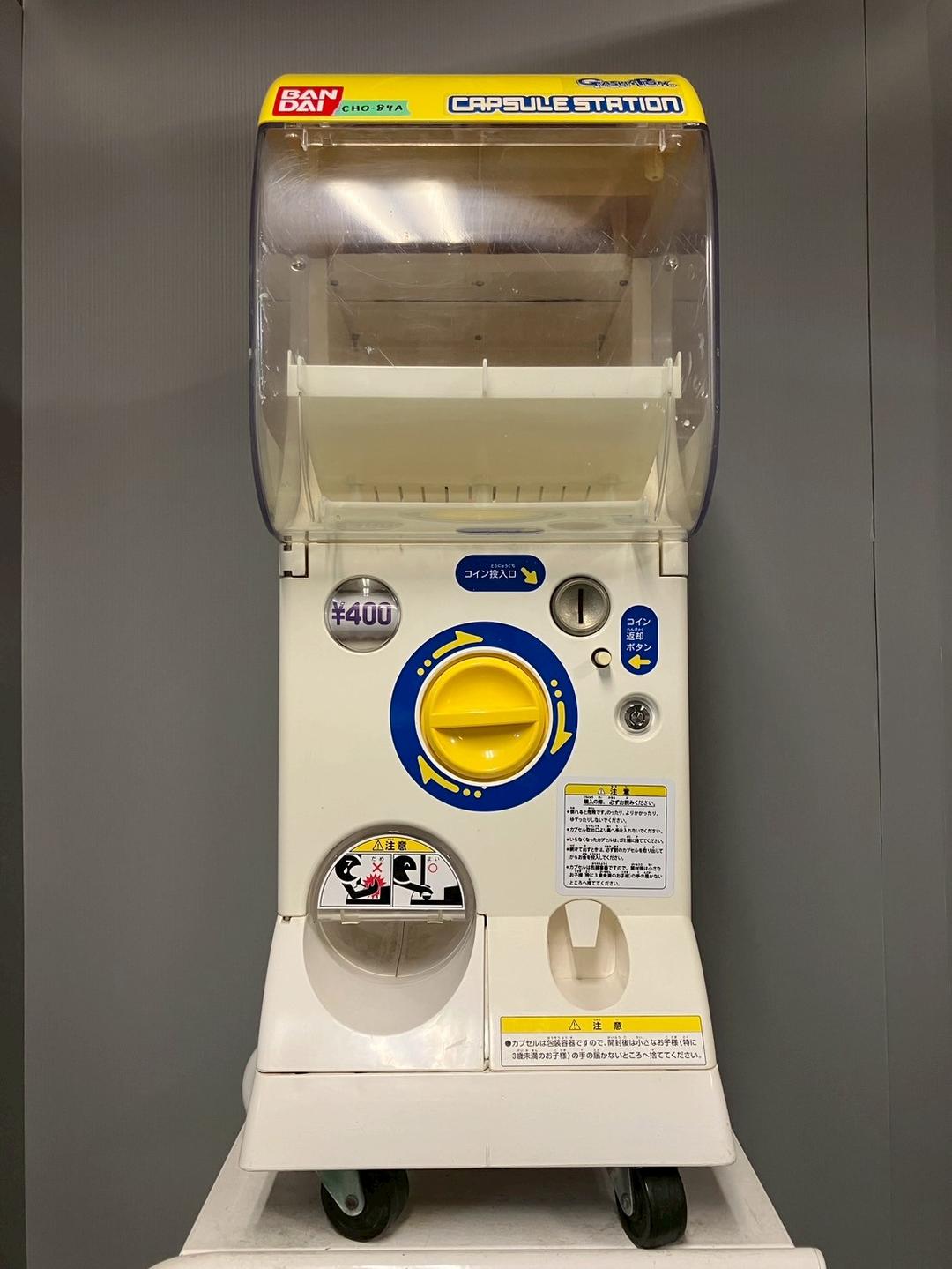 良品CHO-84A バンダイ製カプセルステーションハーフサイズ 中古ガチャガチャ