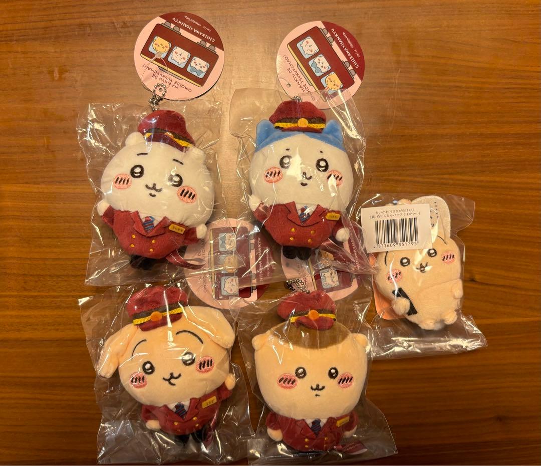 ちいかわ　阪急電車なマスコットセット