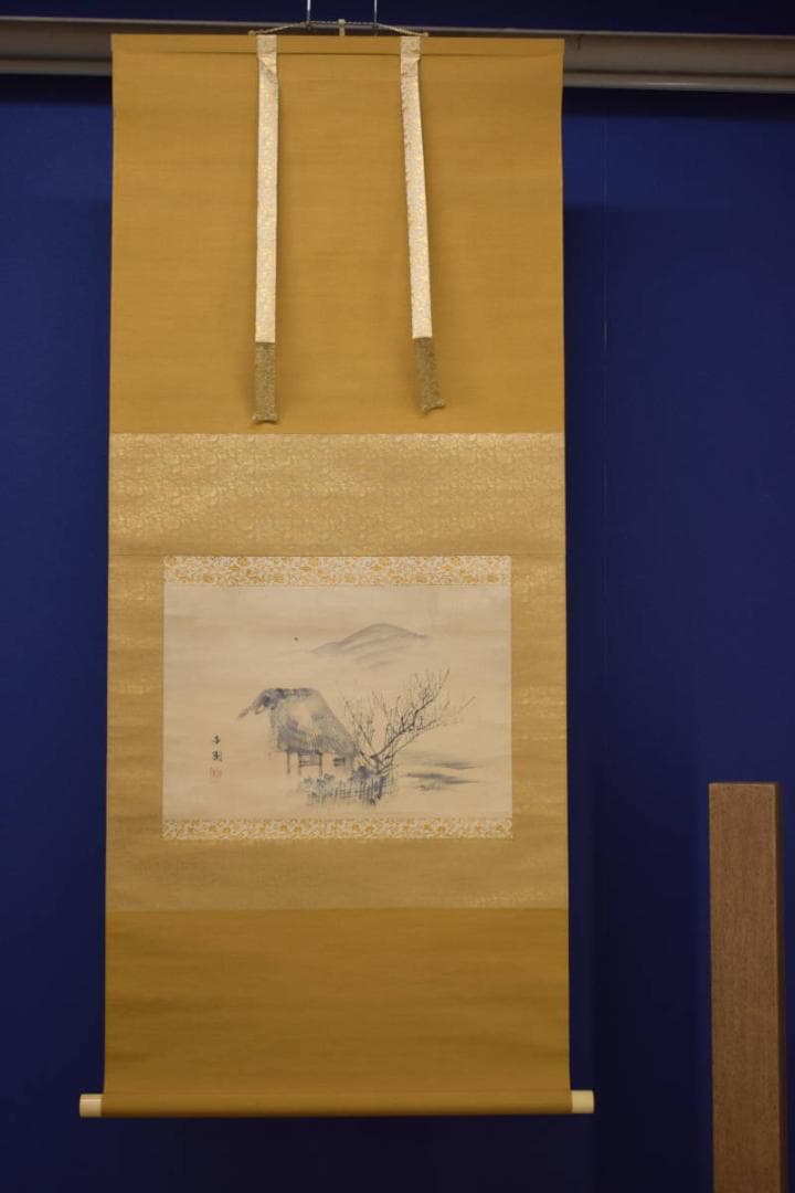 真作/西山芳園/山水/民家図/布袋屋掛軸HI-862