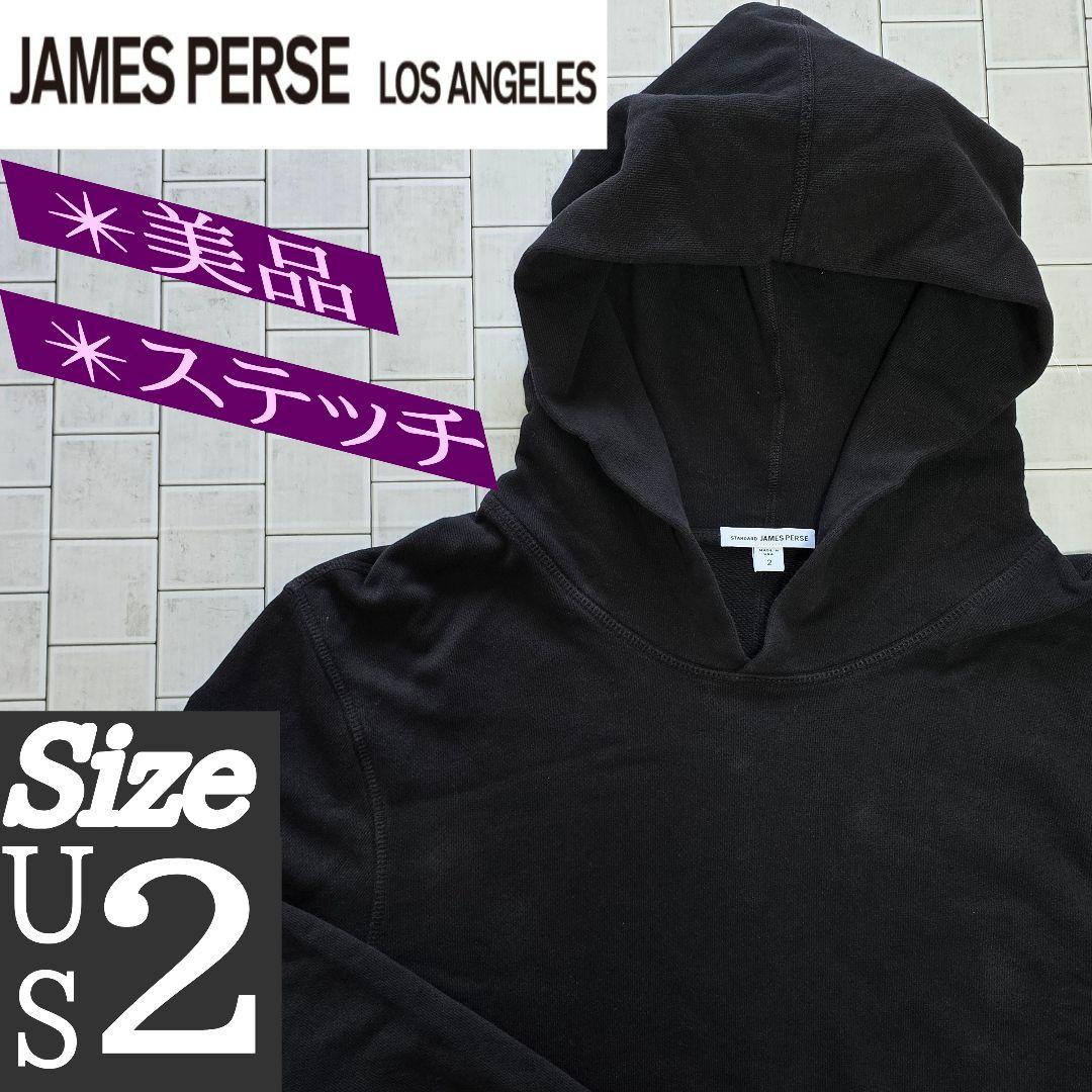 【美品】 ジェームスパース パーカー フレンチテリー MQU3440