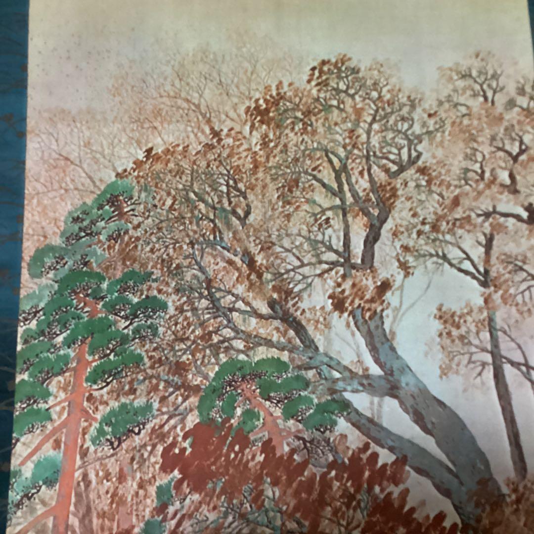 横山大観作　紙本彩色画　題画　【　山　路　】　大日本印刷複製画　桐箱たとう箱付