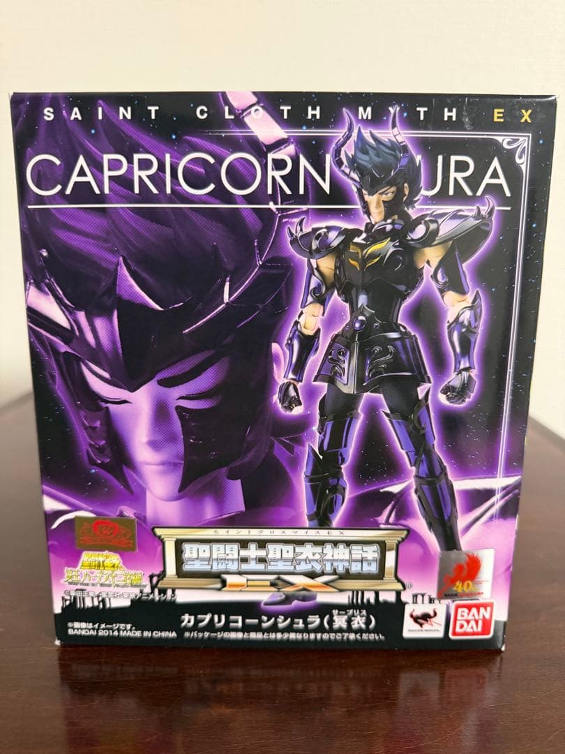 聖闘士聖衣神話EX シュラ 冥衣