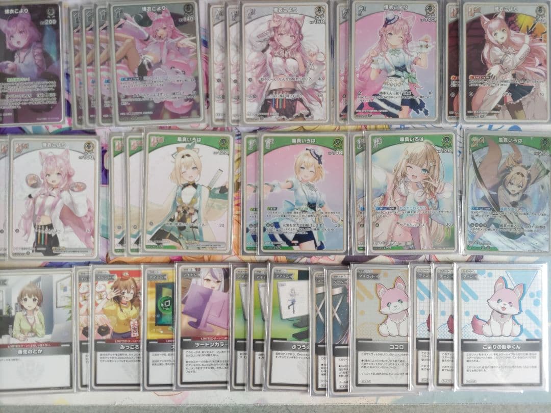 【Käžú】　デッキ　博衣こより　調整パーツ付き