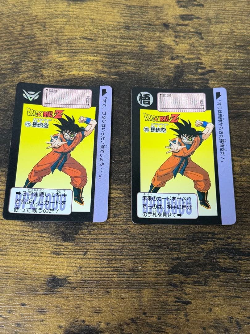 1990年製　全初版　本弾　第6弾　ドラゴンボールカードダス　コンプ　全42種