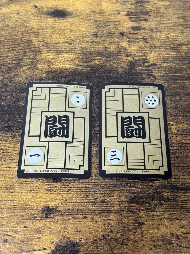 1990年製　全初版　本弾　第6弾　ドラゴンボールカードダス　コンプ　全42種