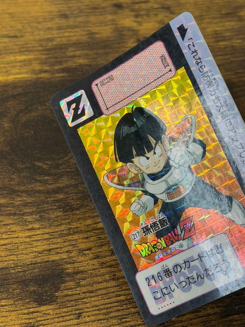 1990年製　全初版　本弾　第6弾　ドラゴンボールカードダス　コンプ　全42種