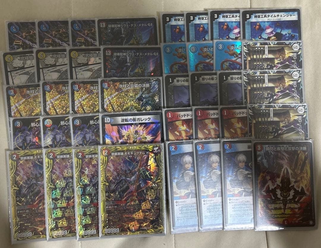 ユニバース退化　微高レート