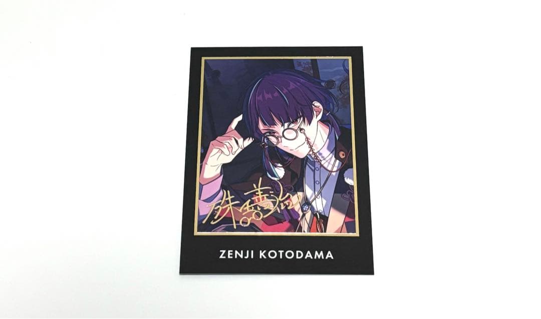 東京ディバンカー 殊玉善治 カード トレカ SR スーパーレア サイン入りRW1