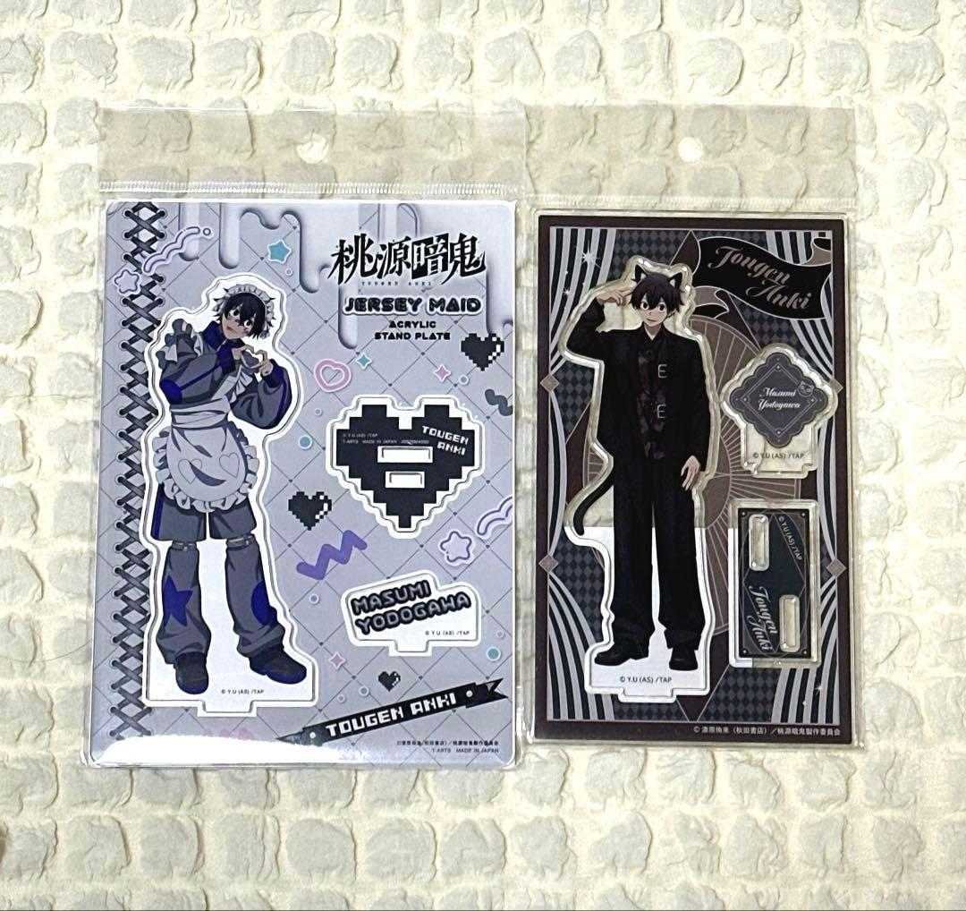 桃源暗鬼　アクリルスタンド　アクスタ　淀川真澄