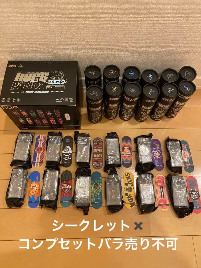 SKULLPANDA finger skateboardポップマートスカルパンダ