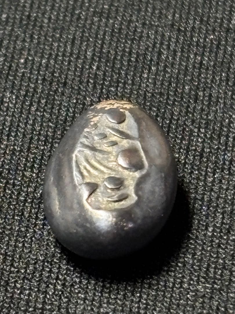 享保豆板銀 3ヶセット… No.3