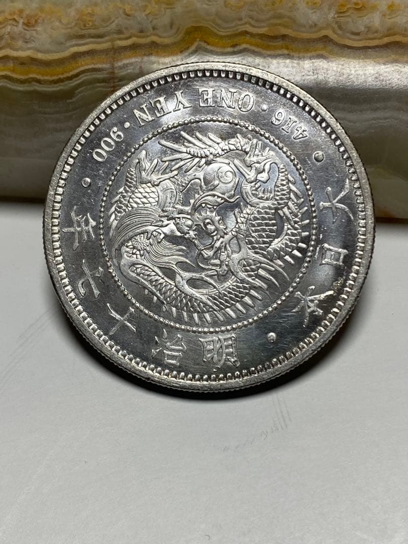 一円銀貨、明治１７年、綺麗、銀貨、、古銭