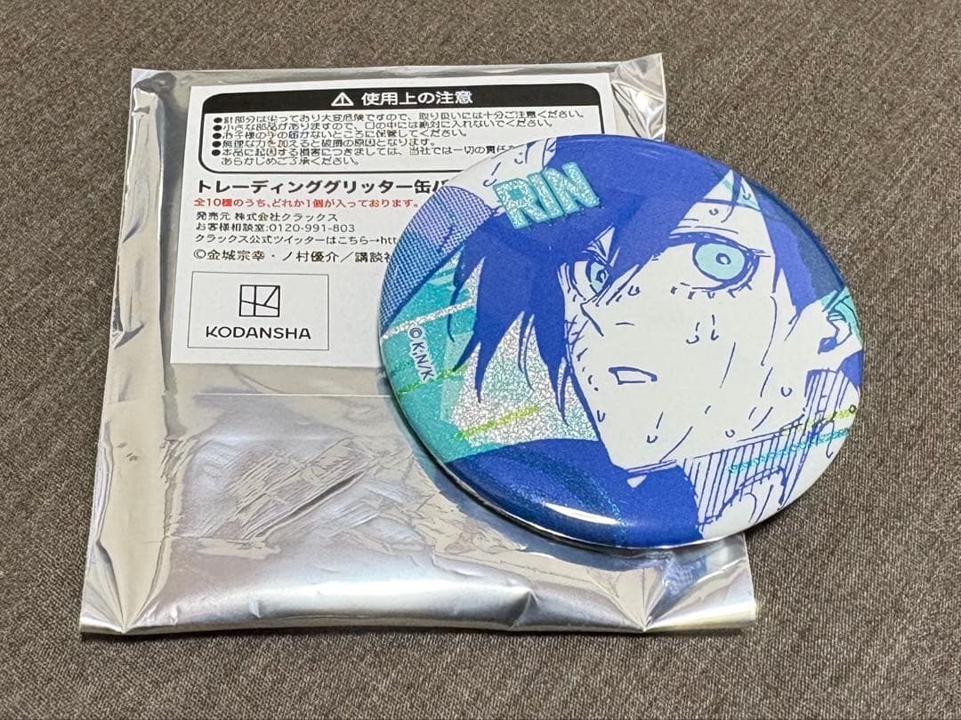 ブルーロック ブルロ AnimeJapan グリッター 缶バッジ 糸師 凛