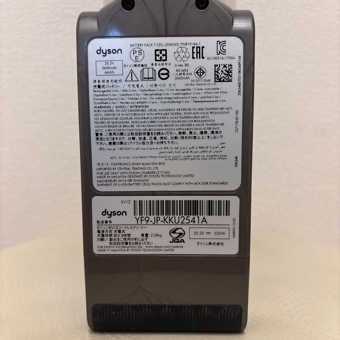 【分解清掃済動作品】ダイソン　SV12 　V10 コードレスクリーナー　美品