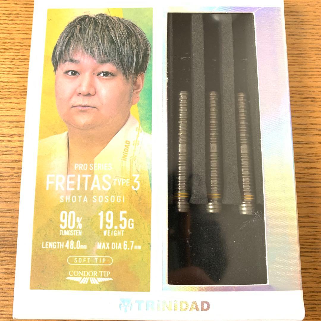 淋翔太モデルTRINIDADトリニダードFREITASフレイタス3定価11999