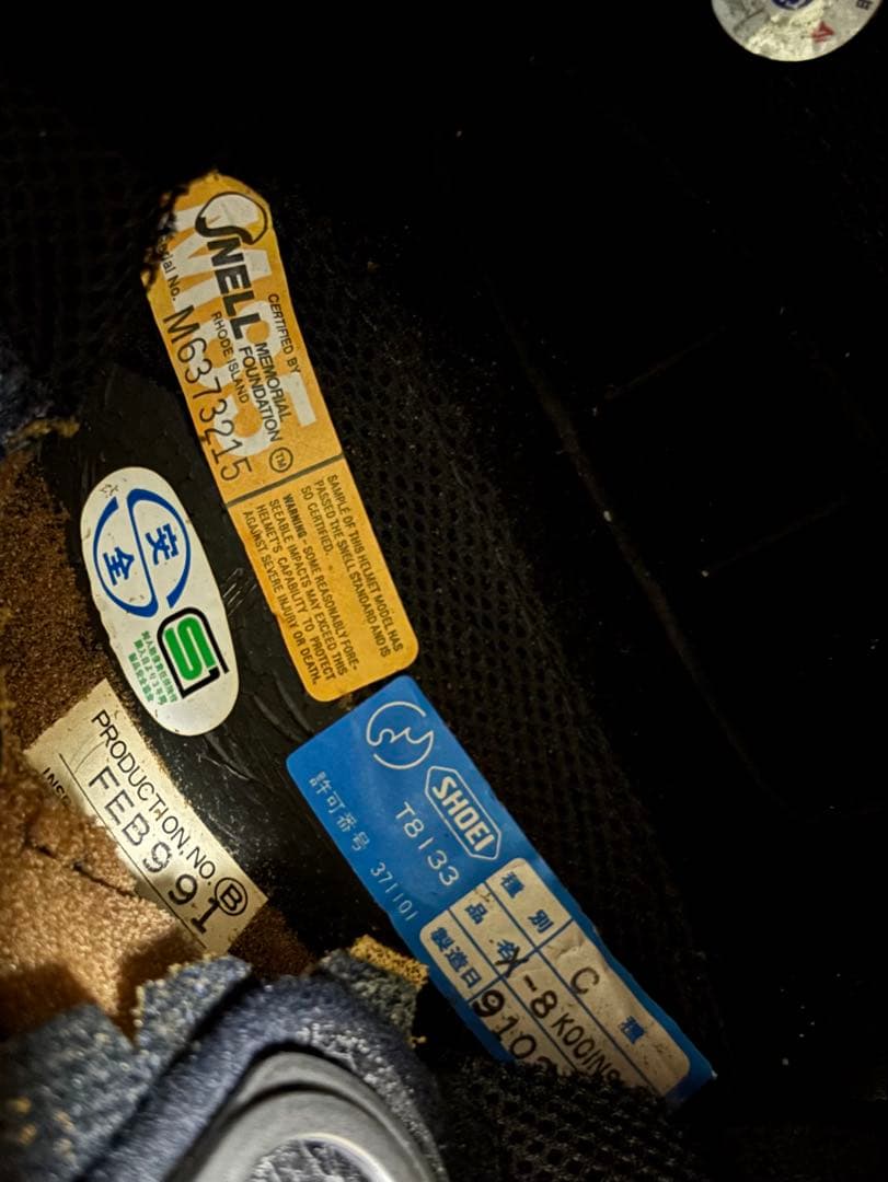 ★SHOEI ヘルメット X-8 ジョンコシンスキー ★