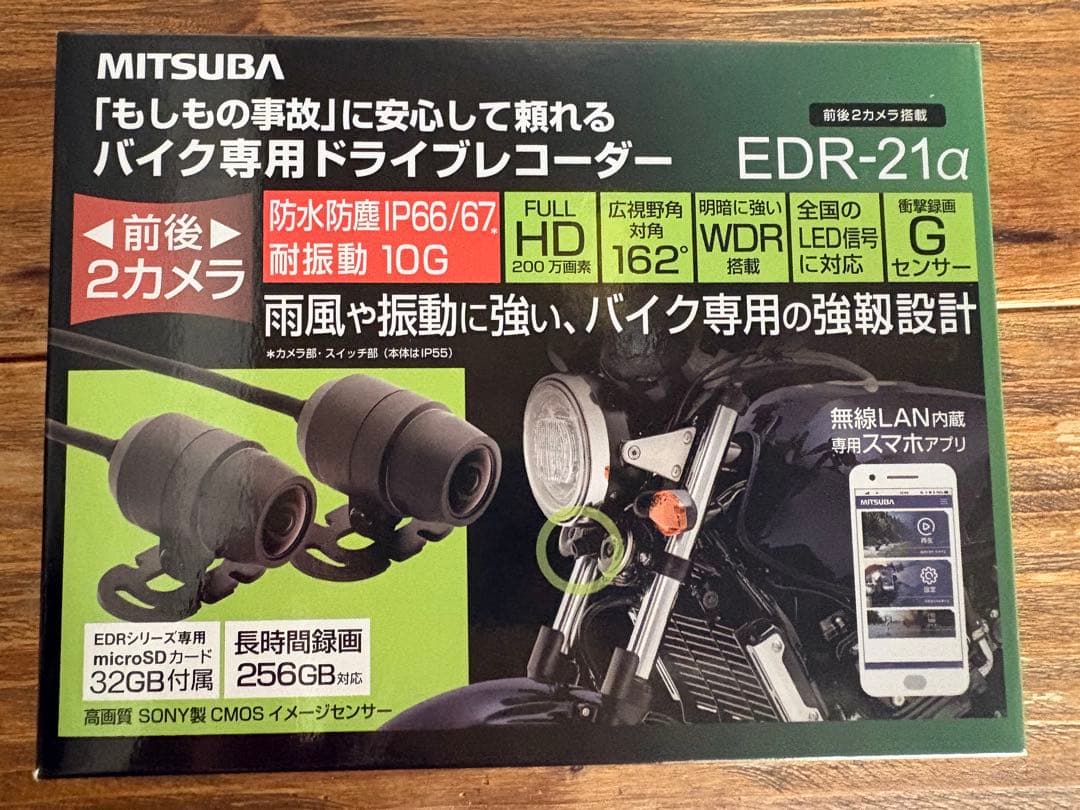 MITSUBA EDR-21α バイク専用ドライブレコーダー　新品