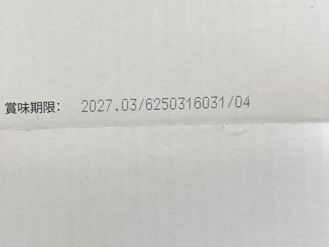 【正規品】タンポポ茶 たんぽぽ茶　ショウキT-1　妊活サプリ　ダイエット