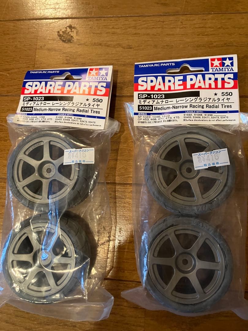 タミヤTA07PRO メカ OPパーツ多数付属