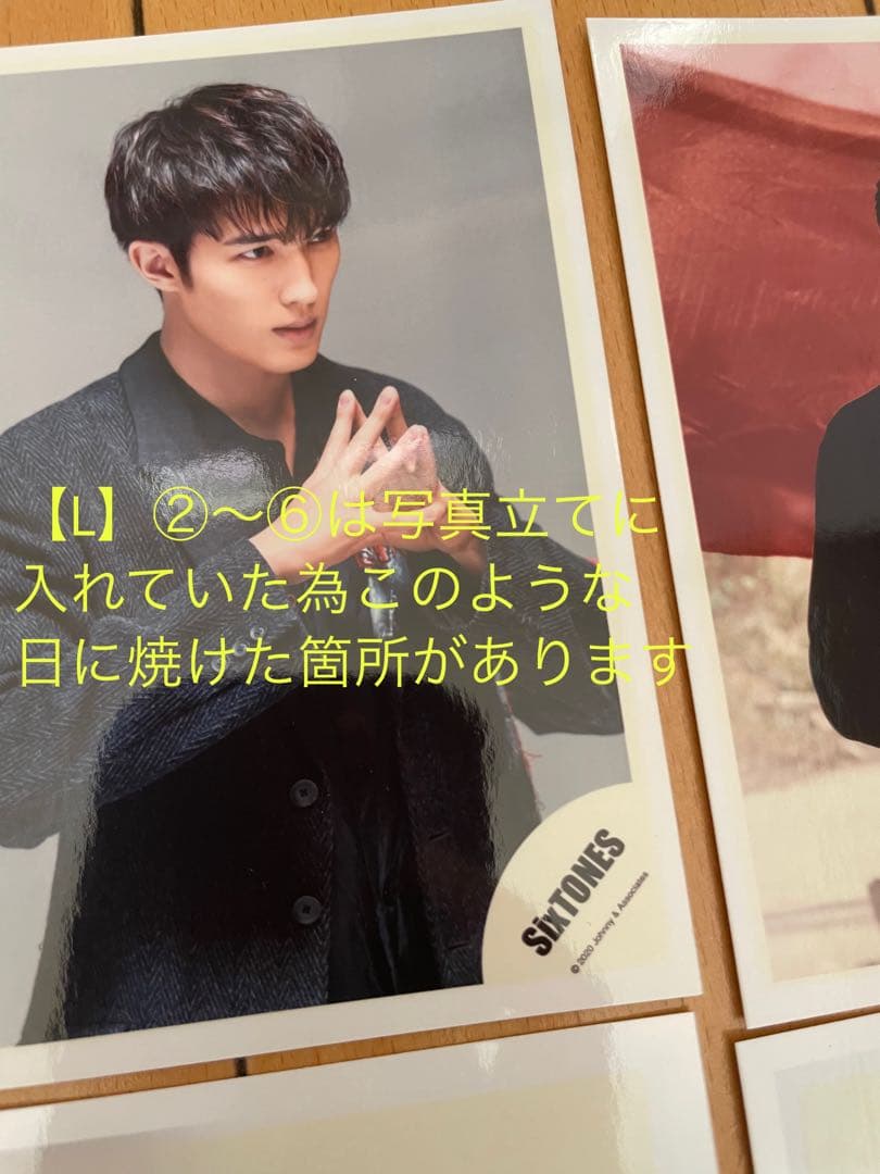 SixTONESグッズ66点超/バラ売り可/まとめ売り大歓迎/大幅値下げ可