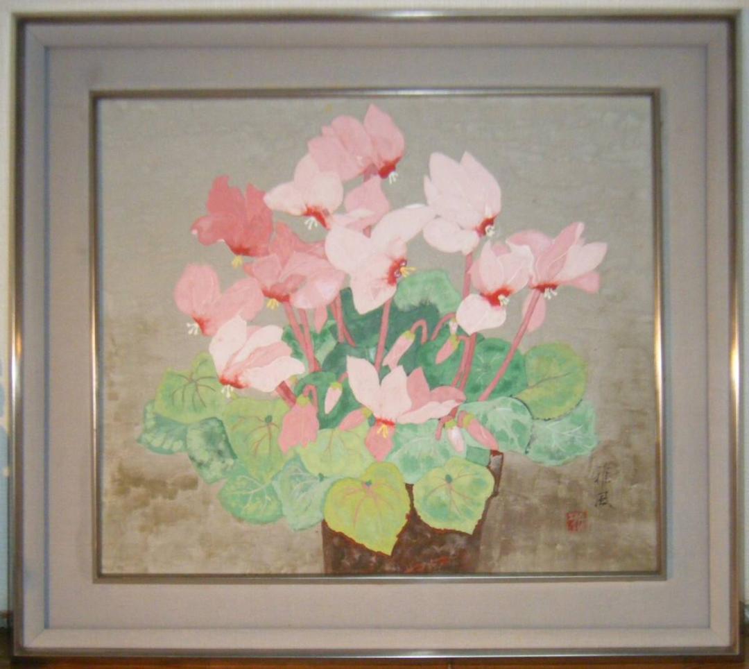 【真作】絵画　雅風銘　日本画　花　逸品　T103