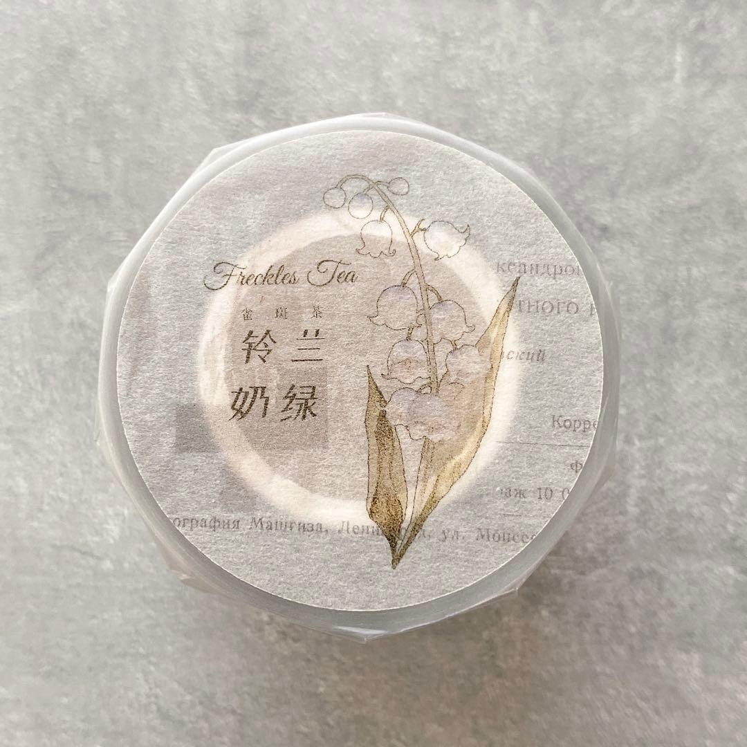 ⭐️SALE⭐️ 雀斑茶《铃兰奶绿》海外マスキングテープ　マステ 【1638】