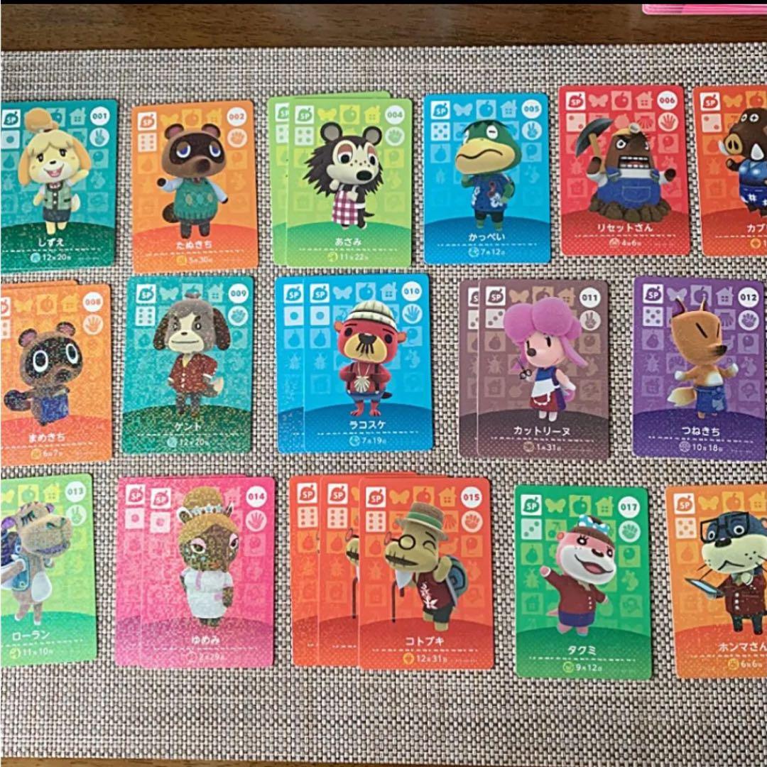 どうぶつの森 amiiboカード