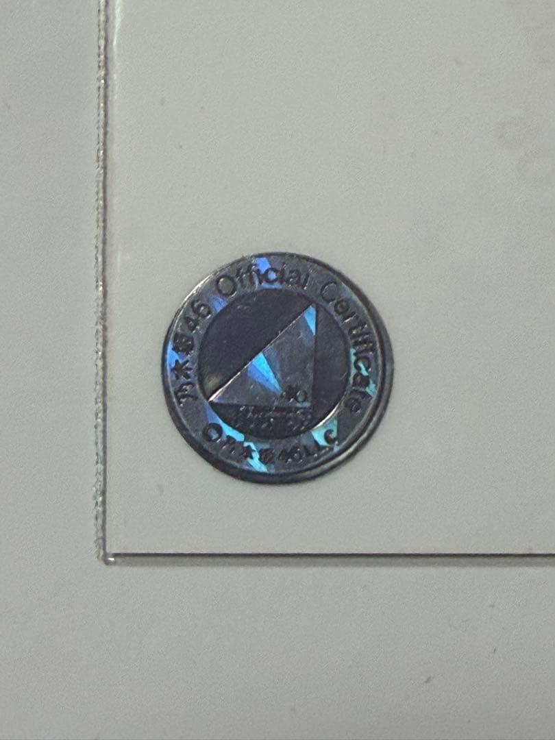 乃木坂46 松尾美佑 直筆サイン入り生写真