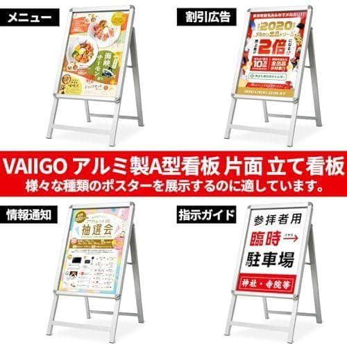 AA型看板 A2 立て看板 片面 アルミ製看板 ポスターパネルスタンド 折りたた