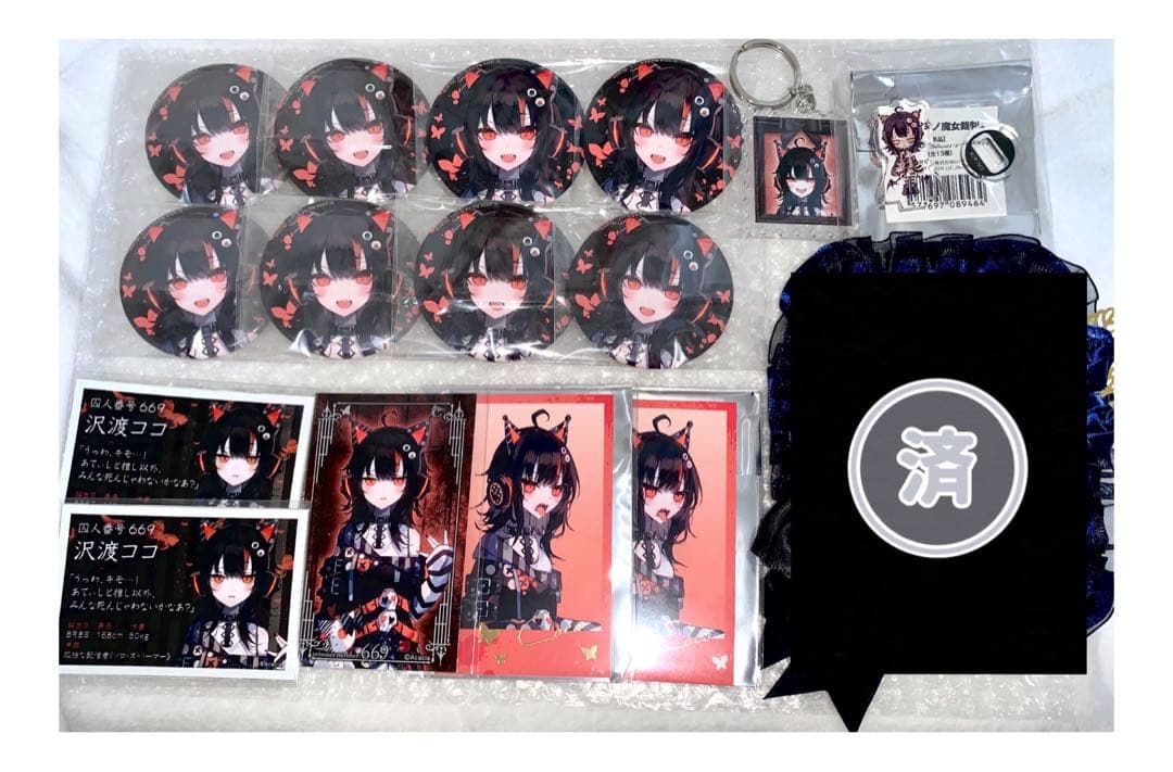 魔法少女ノ魔女裁判 まのさば 沢渡ココ まとめ売り