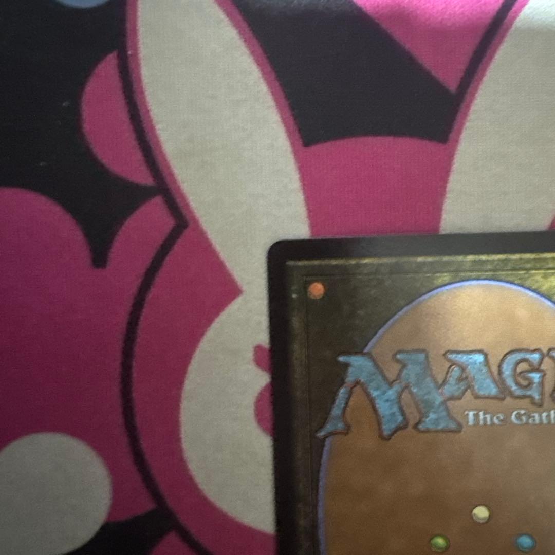 マジックザギャザリング　最後まで...　foil