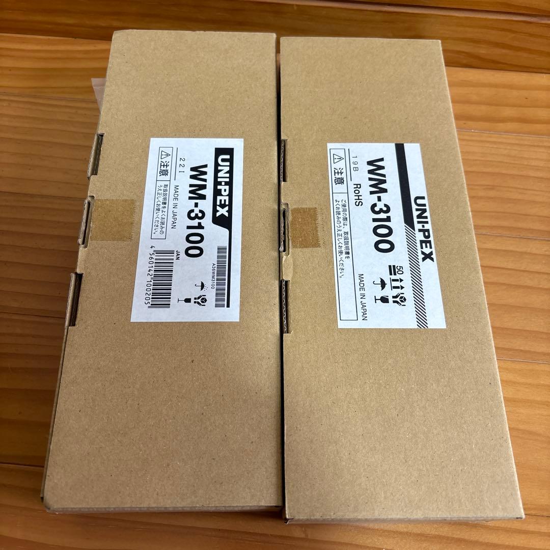 ユニペックスＷＭ-3100×2個セット