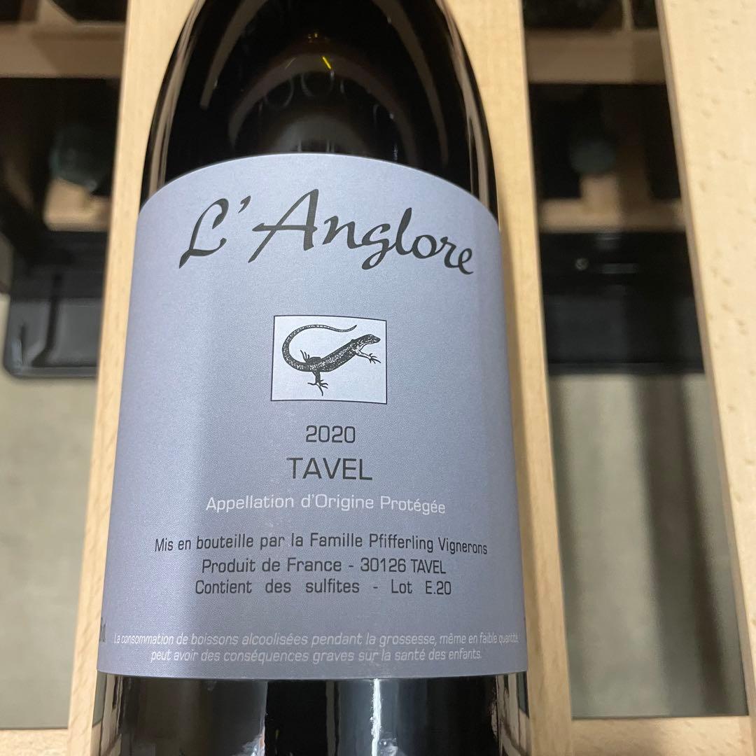 ラングロール2本セット