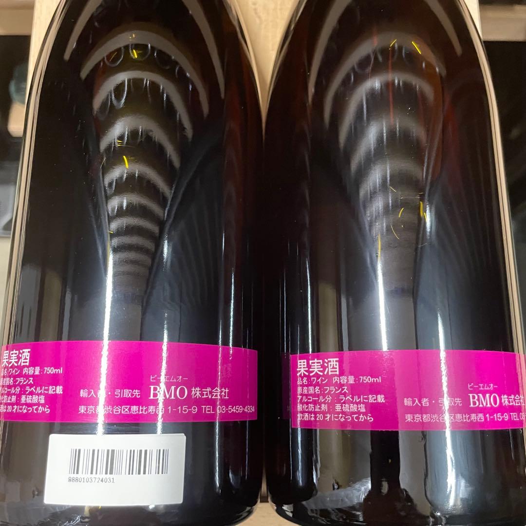 ラングロール2本セット