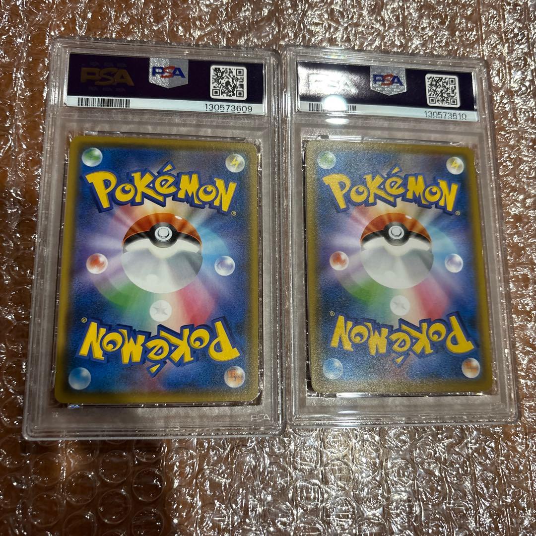 ポケモンカード　虹リーリエ　GXバトルブースト　ノーマル　PSA9 2枚セット