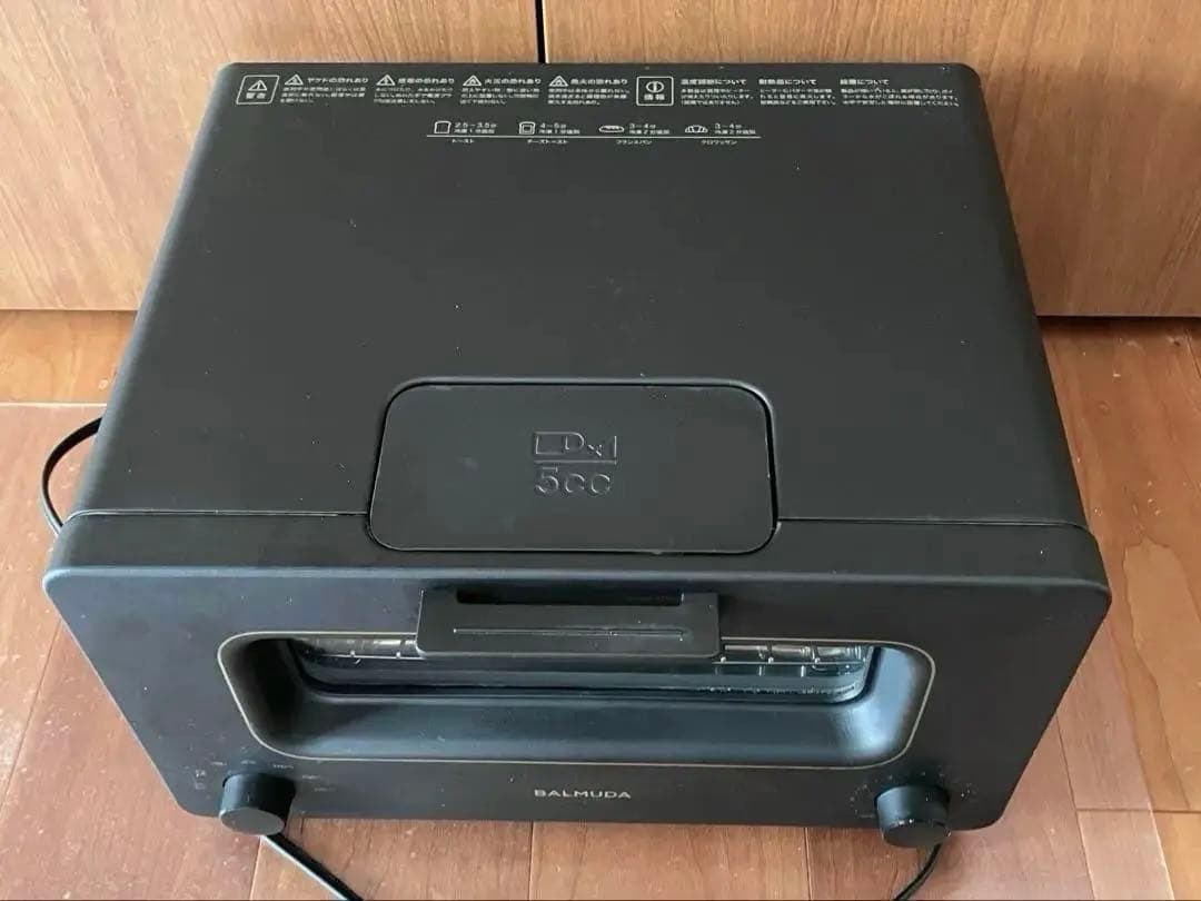 【tomato様】BALMUDA スチームトースター ブラック