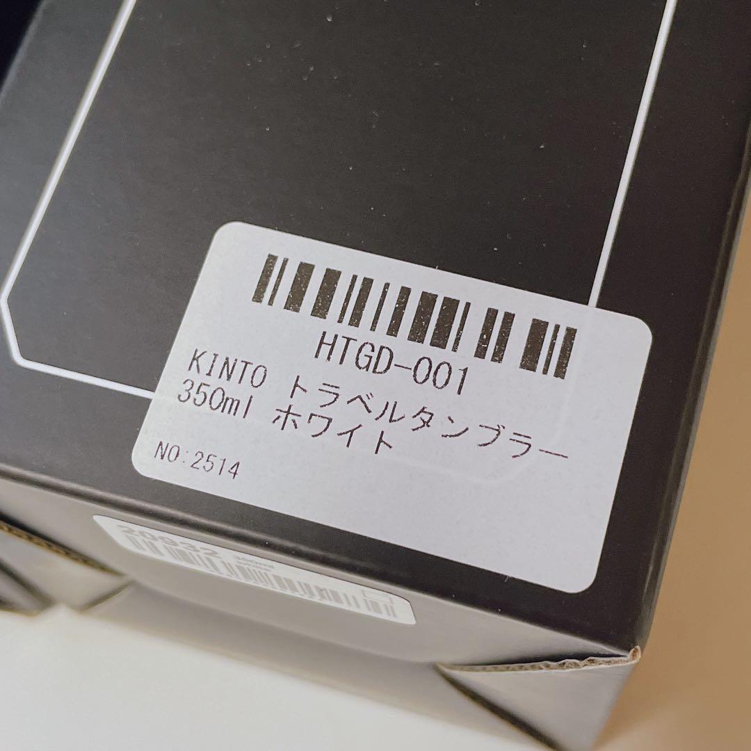 布袋 寅泰 × キントー タンブラー ブラック / ホワイト G柄ダンボール発送