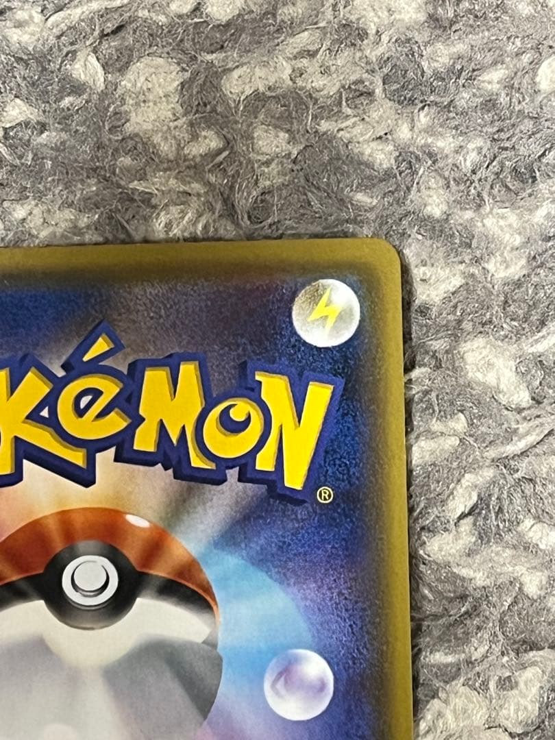 トゲピー&ピィ&ププリンGX SR GXタッグオールスターズ