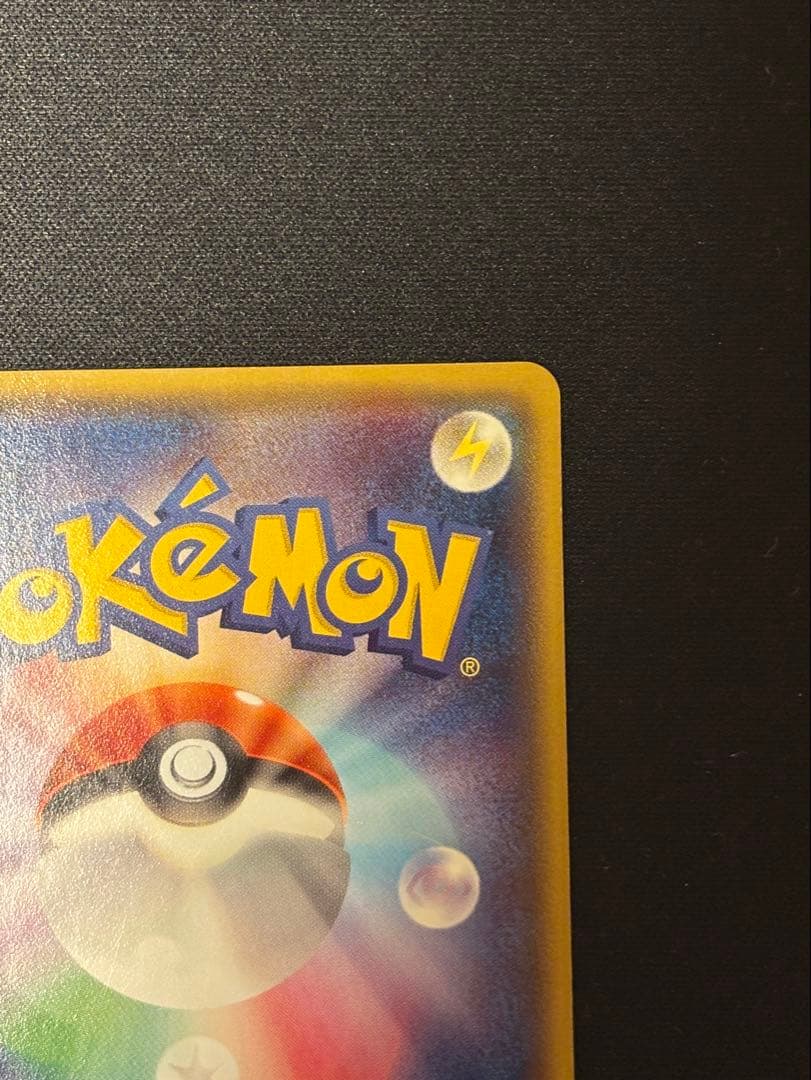 [セール中] メガトウキョーのピカチュウ PROMO XYシリーズプロモーション