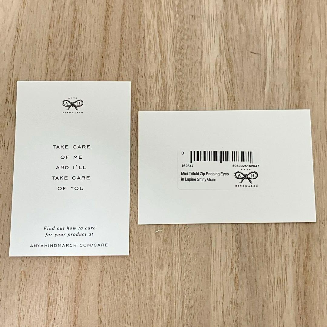 定価5.3万✨訳あり✨極美品✨アニヤハインドマーチ✨ミニ財布✨eyes✨紺