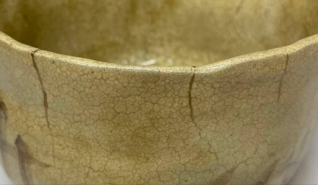 黄瀬戸茶碗　抹茶碗　美濃焼　箱付　C9930b