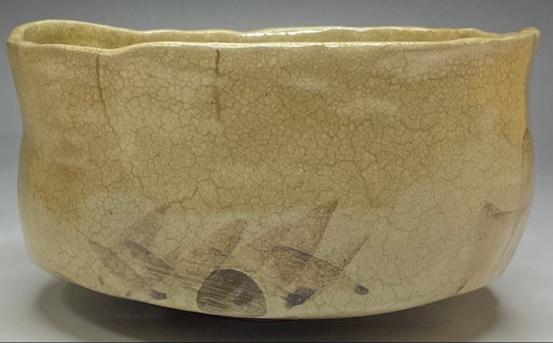 黄瀬戸茶碗　抹茶碗　美濃焼　箱付　C9930b