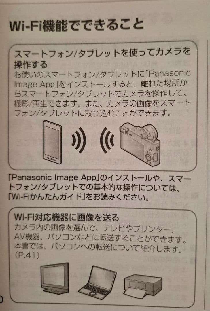 [準美品] Panasonic LUMIX DMC-TZ60 コンデジ