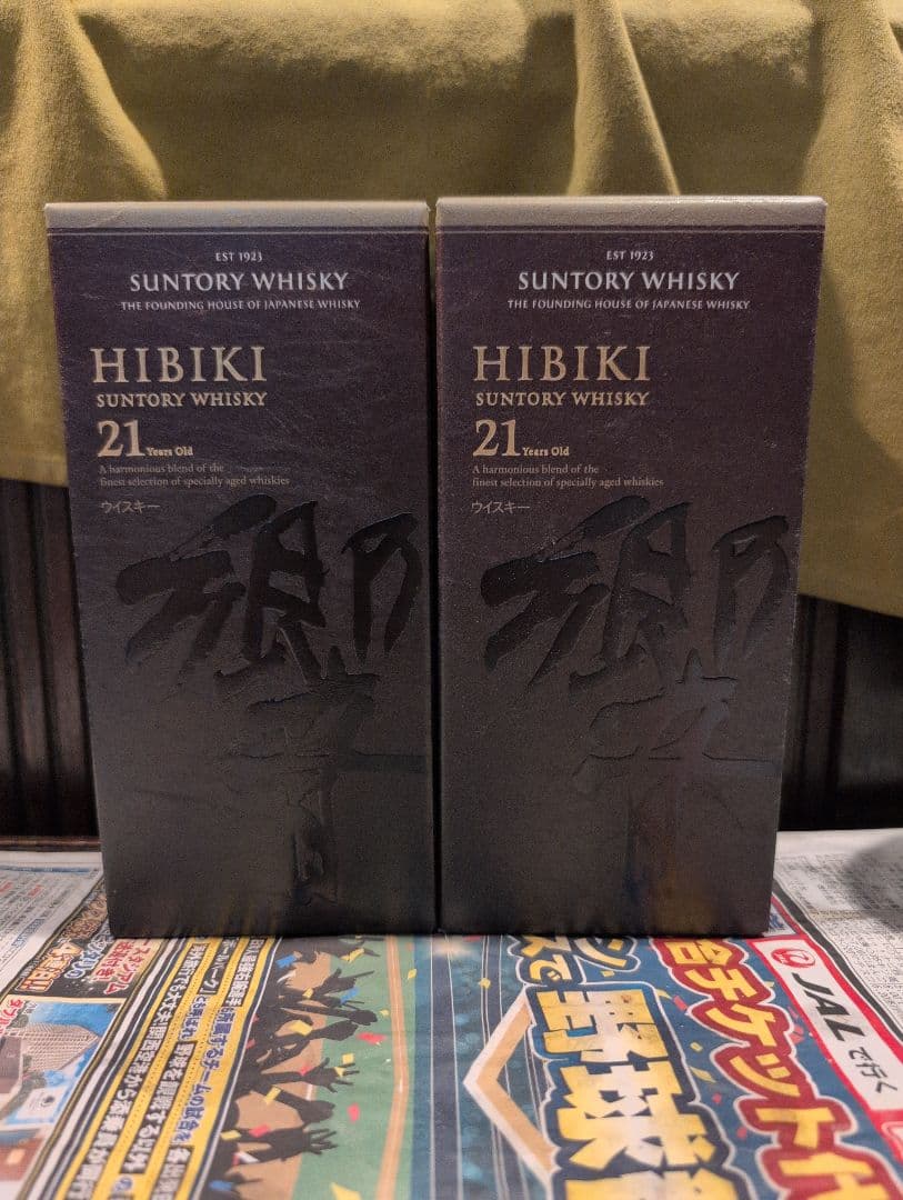 HIBIKI 21年ウイスキー 空瓶　空箱2本セット