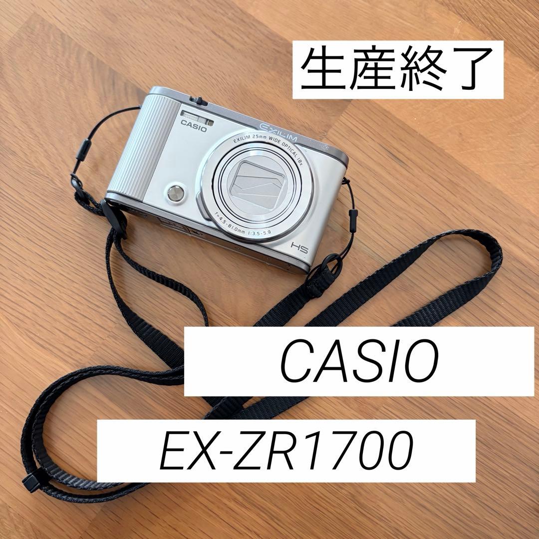 24時間以内発送！CASIO EXILIM EX-ZR1700 カシオ カメラ