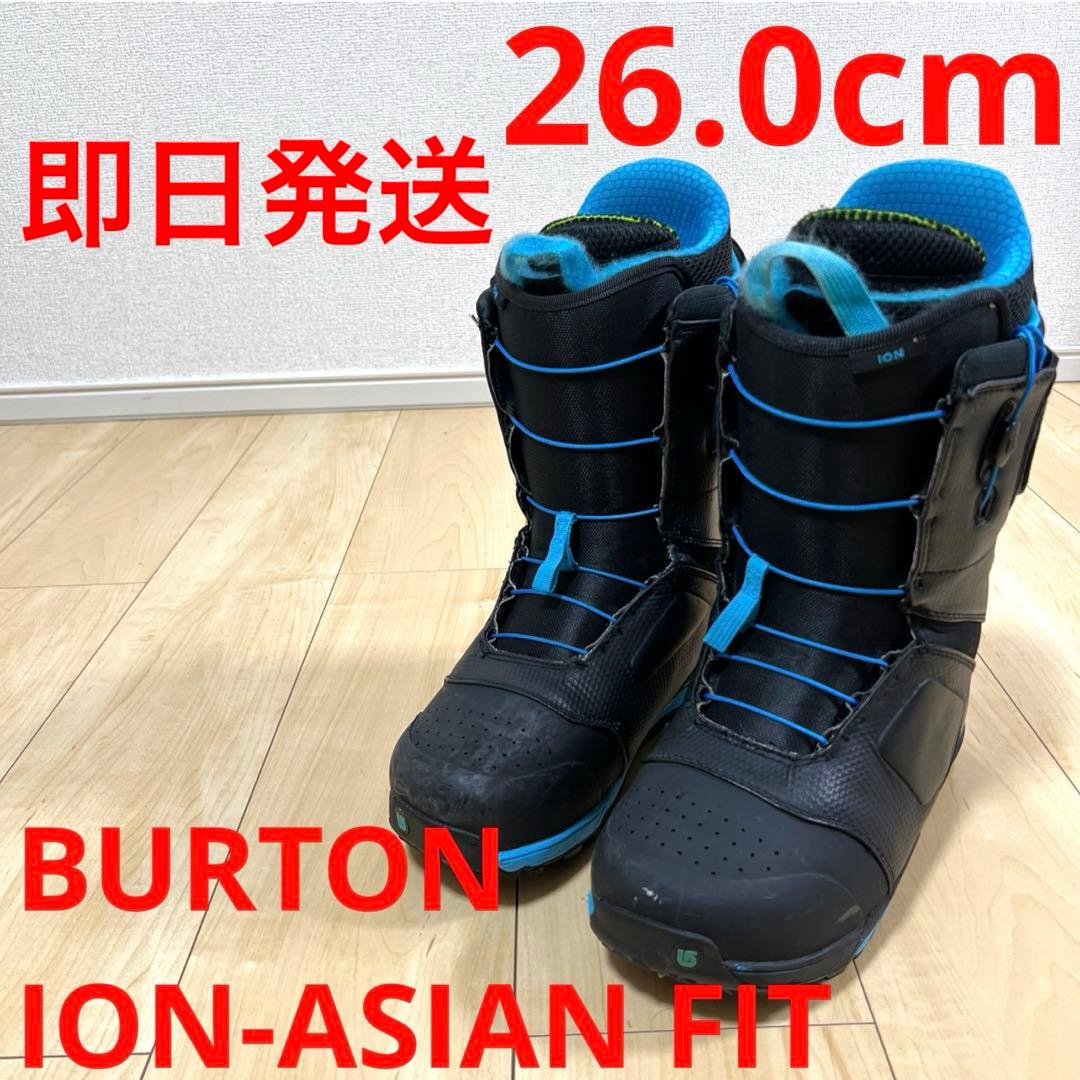 【即日発送】BURTON スノボブーツ　ION-ASIAN FIT 26.0cm