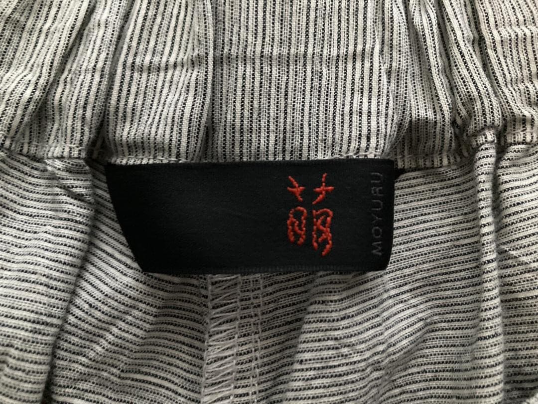 萌 MOYURU モユル サルエルパンツ M L グレー